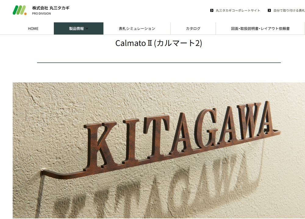 NiwaNaviPopupImage